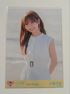 2026年最新】海とレモンティー 大場花菜の人気アイテム - メルカリ