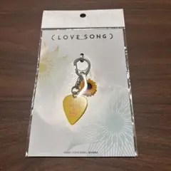 2026年最新】LOVESONGピックキーホルダーの人気アイテム - メルカリ