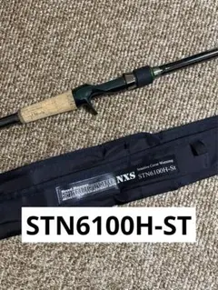 2026年最新】ノリーズ ストラクチャー 610の人気アイテム - メルカリ