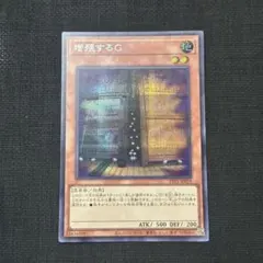 2026年最新】増殖するg シークレットの人気アイテム - メルカリ