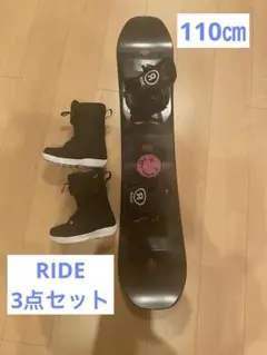 2026年最新】スノーボードビンディングセットの人気アイテム - メルカリ