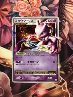 2026年最新】コレクションパックミュウツーLvXの人気アイテム - メルカリ