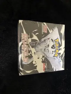 2026年最新】ホワイトフレア BOXの人気アイテム - メルカリ