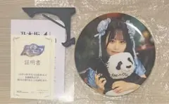 2026年最新】佐藤璃果サインの人気アイテム - メルカリ