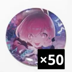 2026年最新】グリ缶 鳳えむの人気アイテム - メルカリ