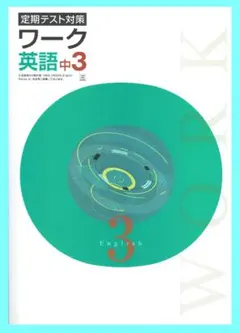 2026年最新】栄光ワークの人気アイテム - メルカリ