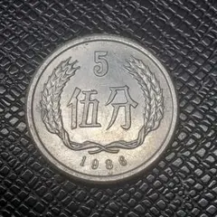 2026年最新】中国銀貨の人気アイテム - メルカリ