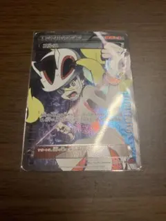 コルニ SR XY3 ライジングフィスト 102/096 - メルカリ