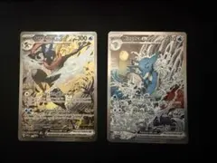 2026年最新】ゲッコウガex SAR 海外の人気アイテム - メルカリ