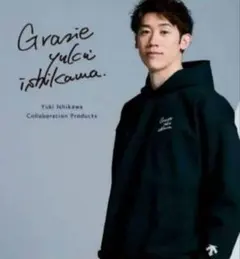 2026年最新】石川祐希 デサントの人気アイテム - メルカリ