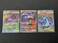 2026年最新】ゲンガーEX sarの人気アイテム - メルカリ