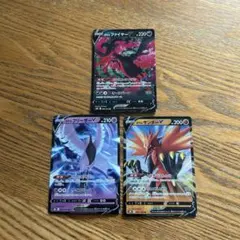 2026年最新】ガラルサンダーvの人気アイテム - メルカリ