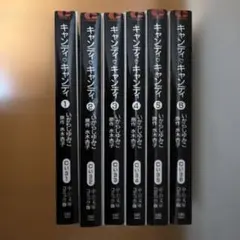 2026年最新】キャンディキャンディdvd全巻の人気アイテム - メルカリ