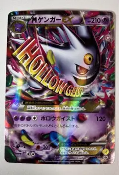 2026年最新】白いゲンガーの人気アイテム - メルカリ