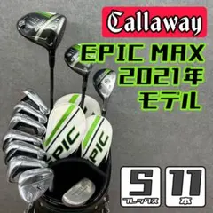 2026年最新】キャディバッグ キャロウェイepicの人気アイテム - メルカリ