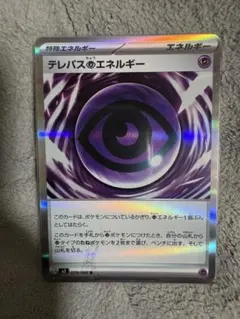 2026年最新】特徴：エラーカード ポケモンカードゲームの人気アイテム