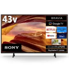 2026年最新】sony bravia 43型の人気アイテム - メルカリ