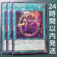 2026年最新】マジカライズフュージョンの人気アイテム - メルカリ