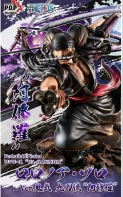 2026年最新】pop ゾロ 三千世界の人気アイテム - メルカリ