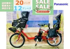 2026年最新】電動アシスト自転車 パナソニック 12ahの人気アイテム