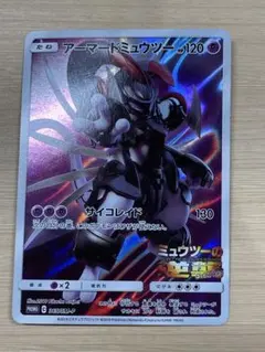 2026年最新】ミュウツーの逆襲の人気アイテム - メルカリ