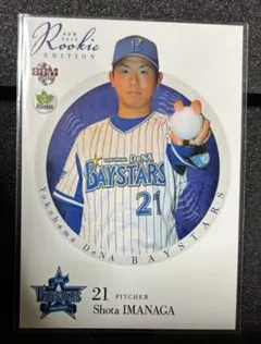 2026年最新】今永昇太 カードの人気アイテム - メルカリ