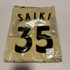 2026年最新】才木浩人 タオルの人気アイテム - メルカリ