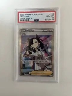 2026年最新】マリィ sr シャイニースター psa10の人気アイテム - メルカリ