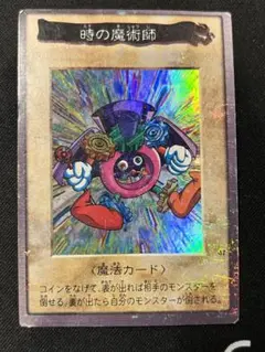 2026年最新】時の魔術師 バンダイの人気アイテム - メルカリ