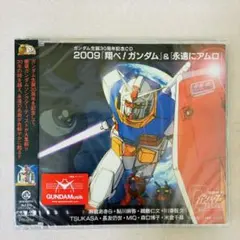 2026年最新】ガンダム30周年の人気アイテム - メルカリ