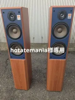 2026年最新】JBL a550の人気アイテム - メルカリ