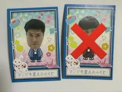 2026年最新】例えば炎 マンゲキの人気アイテム - メルカリ