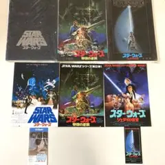 2026年最新】スターウォーズ 半券の人気アイテム - メルカリ