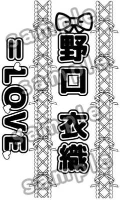 2026年最新】キンブレシート イコラブの人気アイテム - メルカリ