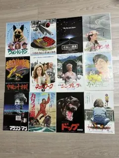 2026年最新】映画チラシ 1970年代の人気アイテム - メルカリ