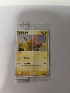 2026年最新】meiji ピカチュウ 未開封の人気アイテム - メルカリ