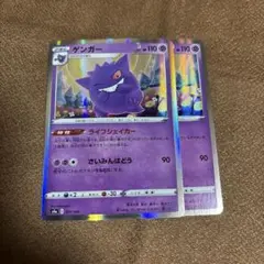 2026年最新】ゲンガーライフシェイカーの人気アイテム - メルカリ