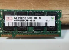 2026年最新】DDR2 pc2-5300 2GBの人気アイテム - メルカリ