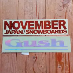 2026年最新】gush スノーボードの人気アイテム - メルカリ