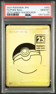 m46510137971_1.jpg?1770042463