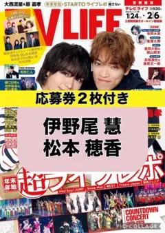 2026年最新】松本穂香 サインの人気アイテム - メルカリ