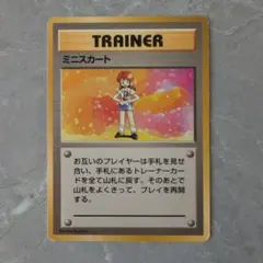 2026年最新】ポケモンカード ミニスカートの人気アイテム - メルカリ