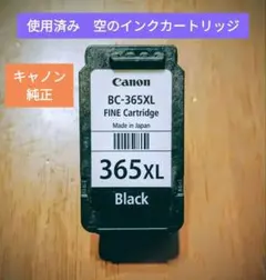 2026年最新】使用済みインクカートリッジの人気アイテム - メルカリ