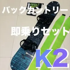 2026年最新】スプリットボード k2の人気アイテム - メルカリ