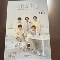 2026年最新】嵐 会報誌の人気アイテム - メルカリ