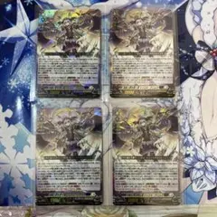 RRR 決意と罪を抱く者 リィエル=アニムス 4枚 ヴァンガード メルカリ