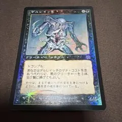 2026年最新】デルレイッチ FOILの人気アイテム - メルカリ