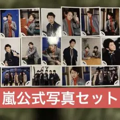 2026年最新】嵐公式写真まとめ売りの人気アイテム - メルカリ