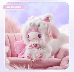 2026年最新】マイメロ チャイナの人気アイテム - メルカリ