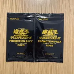 2026年最新】遊戯王 ジャンプフェスタ プロモーションパックの人気